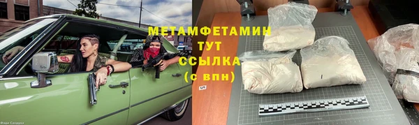 тгк Вязники