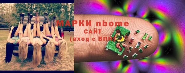 тгк Вязники