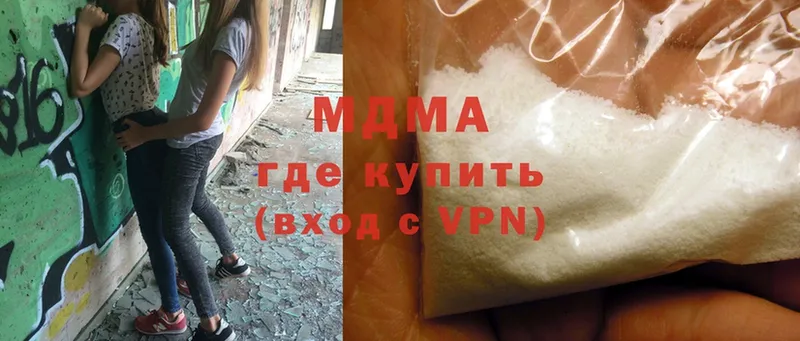 OMG зеркало  Артёмовск  MDMA VHQ  дарнет шоп 